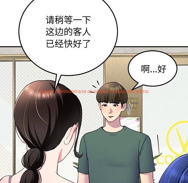 查看漫画後宮之王 - 第23話 - tymanga.com中的3079124图片