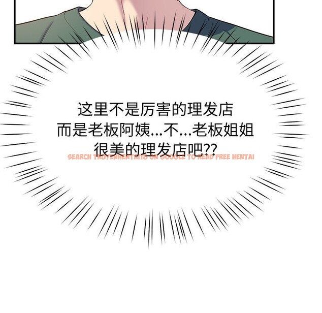 查看漫画後宮之王 - 第23話 - tymanga.com中的3079127图片