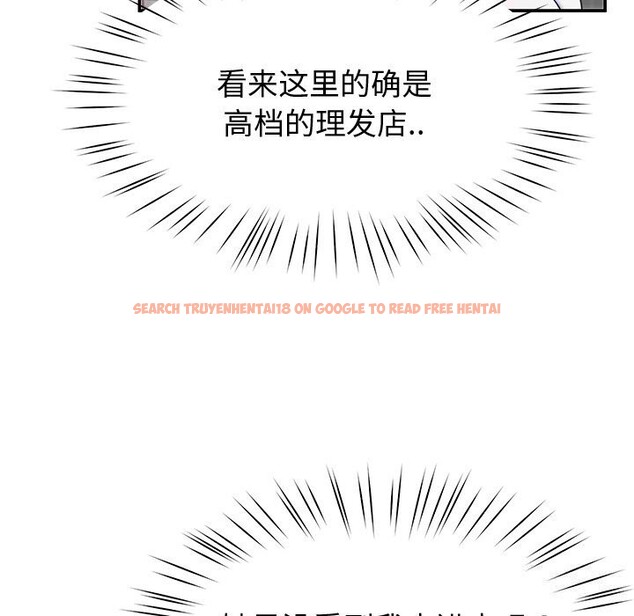 查看漫画後宮之王 - 第23話 - tymanga.com中的3079136图片