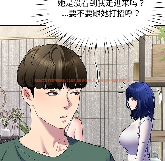查看漫画後宮之王 - 第23話 - tymanga.com中的3079137图片