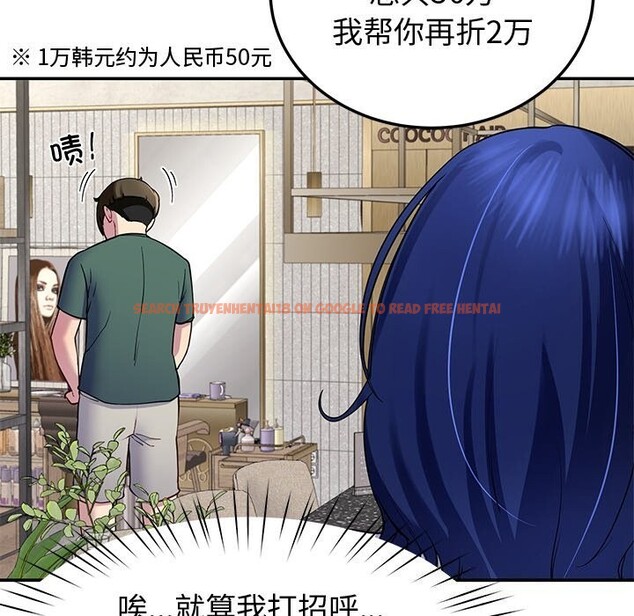 查看漫画後宮之王 - 第23話 - tymanga.com中的3079139图片