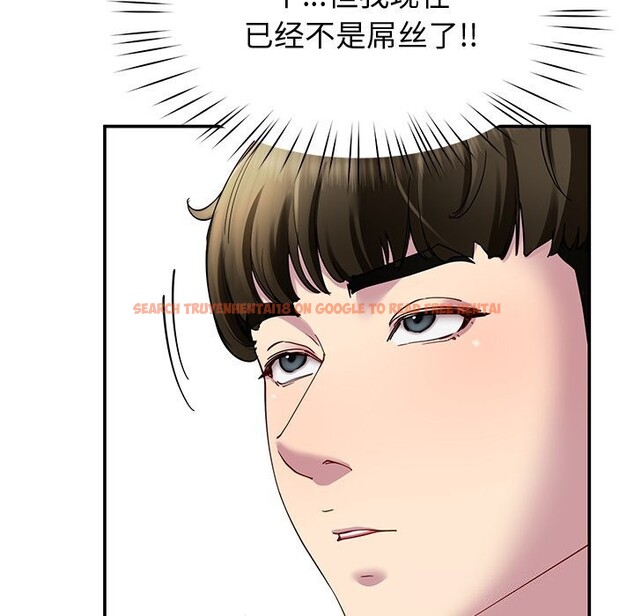 查看漫画後宮之王 - 第23話 - tymanga.com中的3079141图片