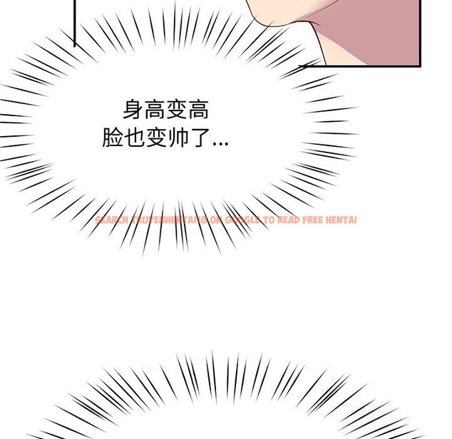查看漫画後宮之王 - 第23話 - tymanga.com中的3079142图片
