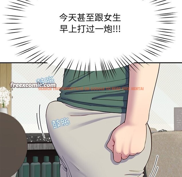 查看漫画後宮之王 - 第23話 - tymanga.com中的3079143图片