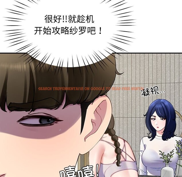 查看漫画後宮之王 - 第23話 - tymanga.com中的3079145图片