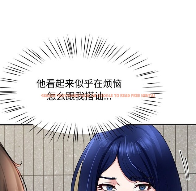 查看漫画後宮之王 - 第23話 - tymanga.com中的3079149图片