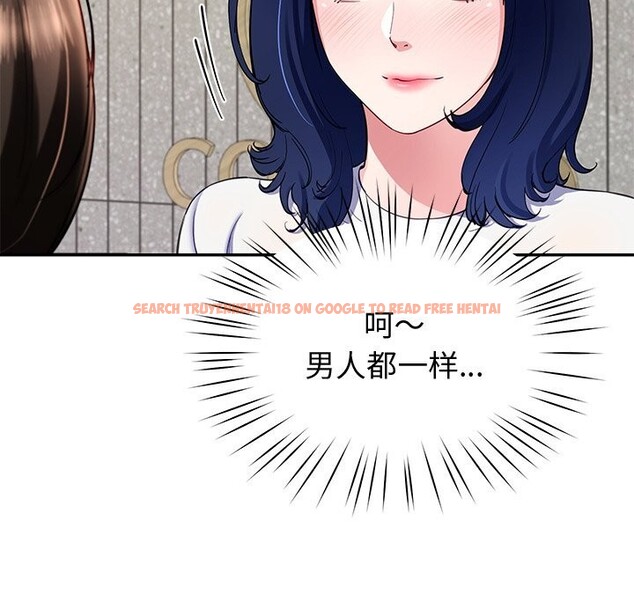 查看漫画後宮之王 - 第23話 - tymanga.com中的3079150图片