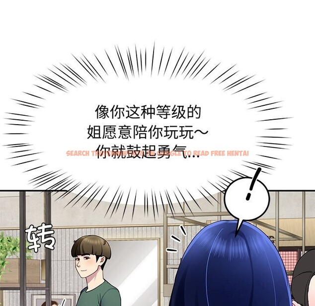 查看漫画後宮之王 - 第23話 - tymanga.com中的3079151图片