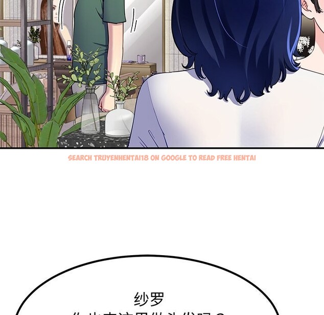 查看漫画後宮之王 - 第23話 - tymanga.com中的3079152图片