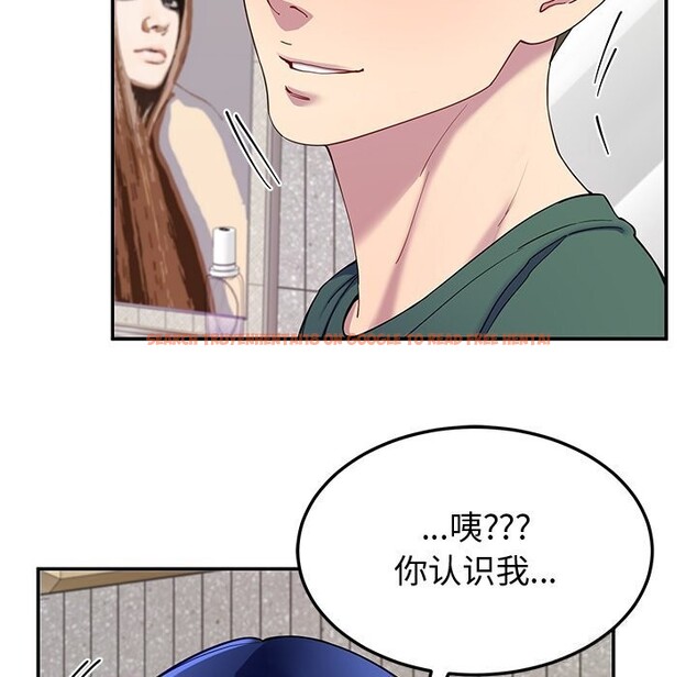 查看漫画後宮之王 - 第23話 - tymanga.com中的3079154图片