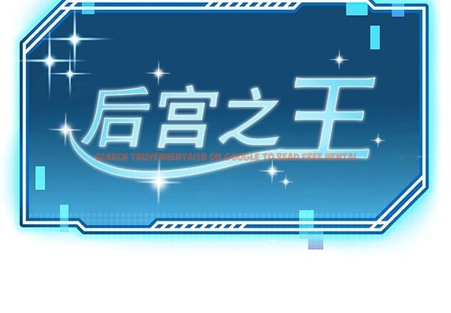查看漫画後宮之王 - 第24話 - tymanga.com中的3102139图片