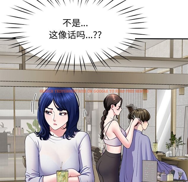 查看漫画後宮之王 - 第24話 - tymanga.com中的3102151图片