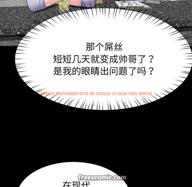 查看漫画後宮之王 - 第24話 - tymanga.com中的3102152图片