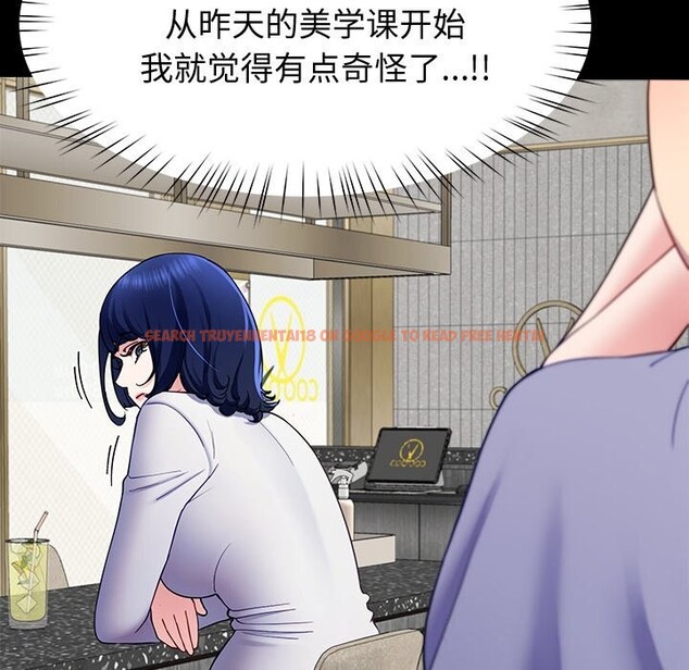 查看漫画後宮之王 - 第24話 - tymanga.com中的3102155图片