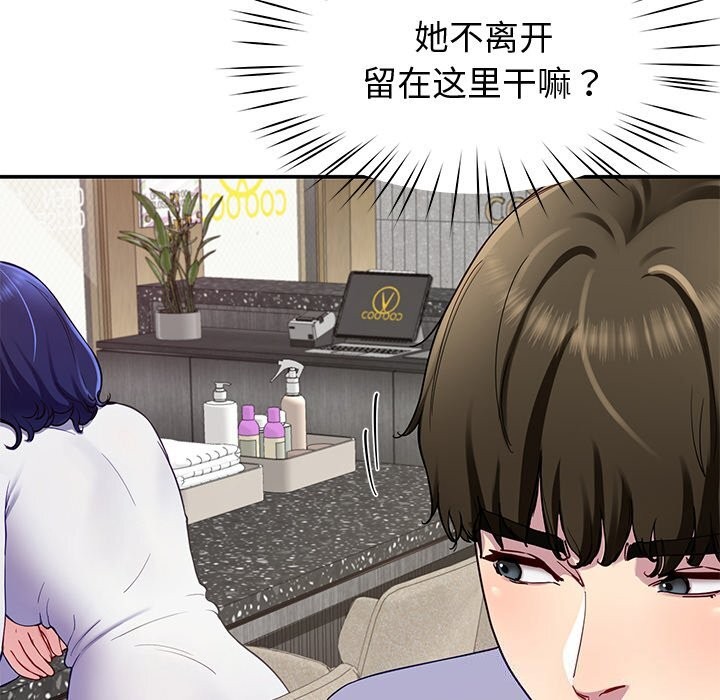 查看漫画後宮之王 - 第24話 - tymanga.com中的3102159图片