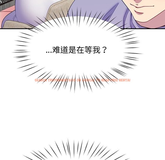 查看漫画後宮之王 - 第24話 - tymanga.com中的3102160图片