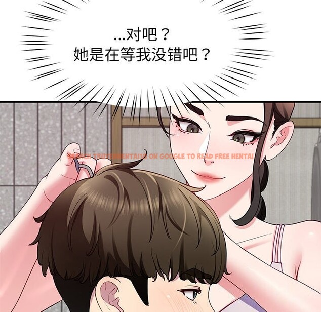 查看漫画後宮之王 - 第24話 - tymanga.com中的3102161图片