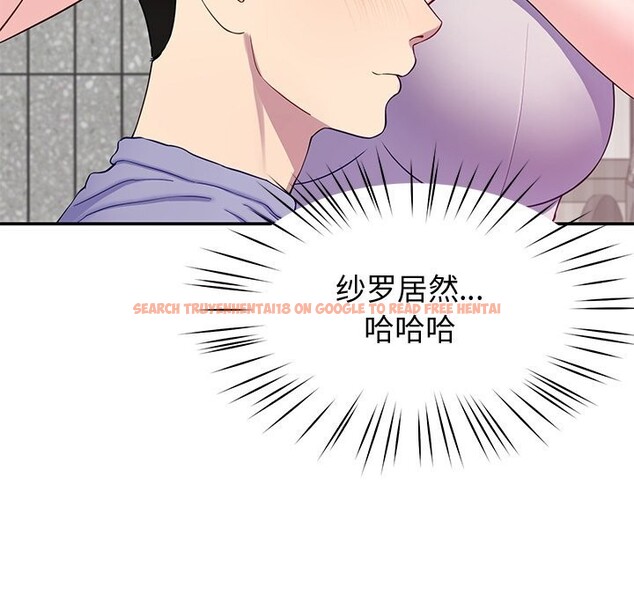 查看漫画後宮之王 - 第24話 - tymanga.com中的3102162图片
