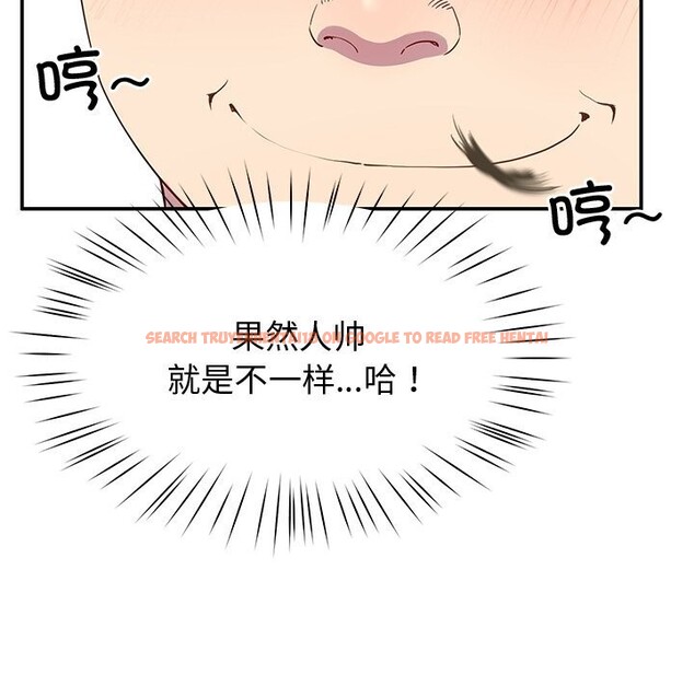 查看漫画後宮之王 - 第24話 - tymanga.com中的3102172图片