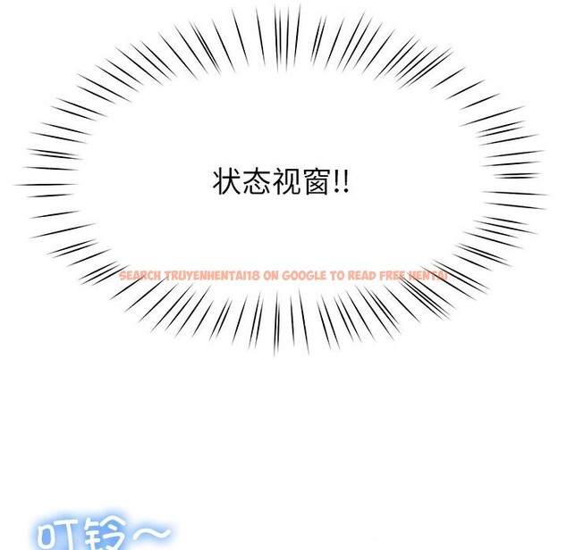 查看漫画後宮之王 - 第24話 - tymanga.com中的3102176图片