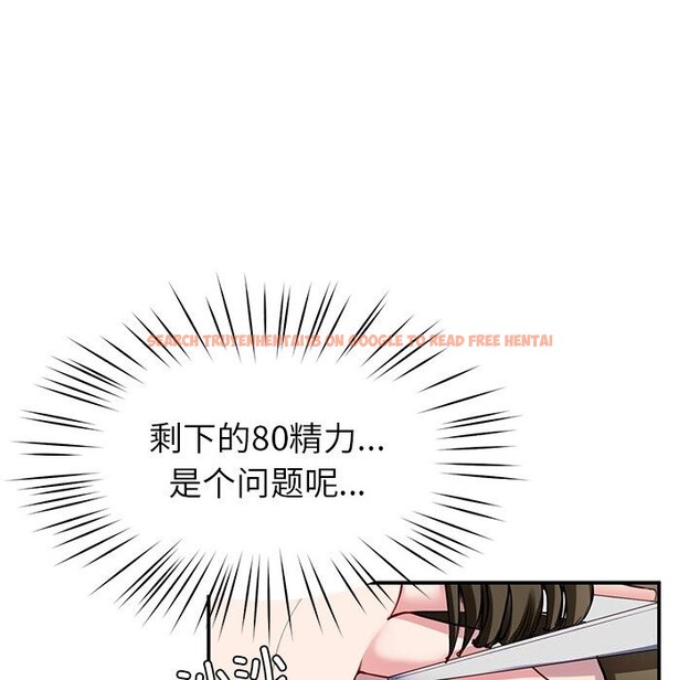查看漫画後宮之王 - 第24話 - tymanga.com中的3102180图片