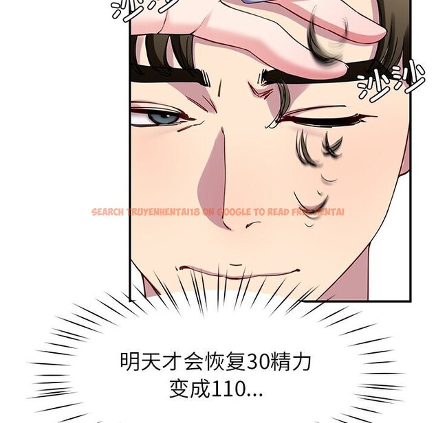 查看漫画後宮之王 - 第24話 - tymanga.com中的3102181图片