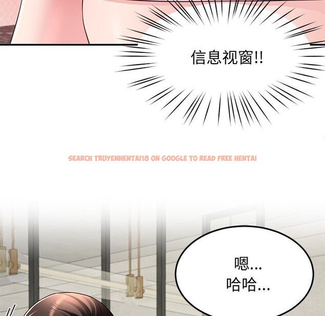 查看漫画後宮之王 - 第24話 - tymanga.com中的3102199图片