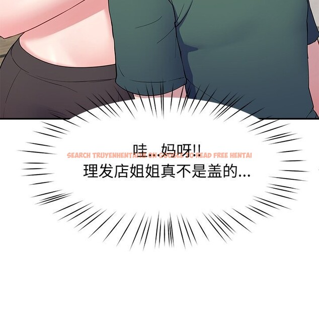 查看漫画後宮之王 - 第24話 - tymanga.com中的3102201图片