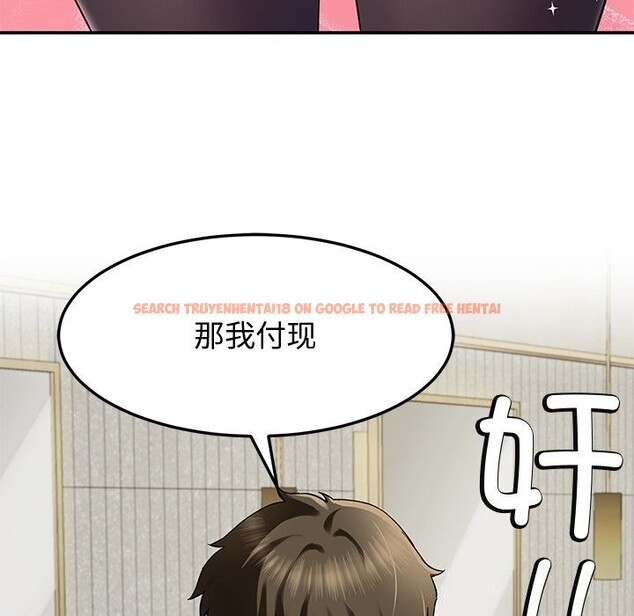 查看漫画後宮之王 - 第24話 - tymanga.com中的3102216图片