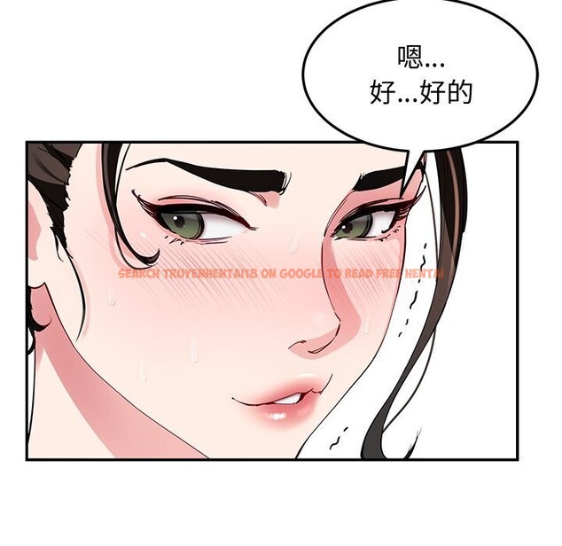 查看漫画後宮之王 - 第24話 - tymanga.com中的3102219图片
