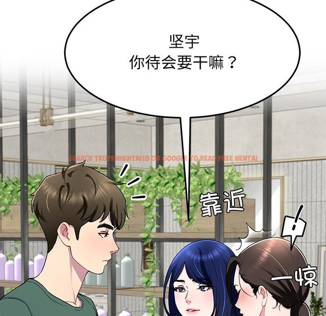 查看漫画後宮之王 - 第24話 - tymanga.com中的3102222图片