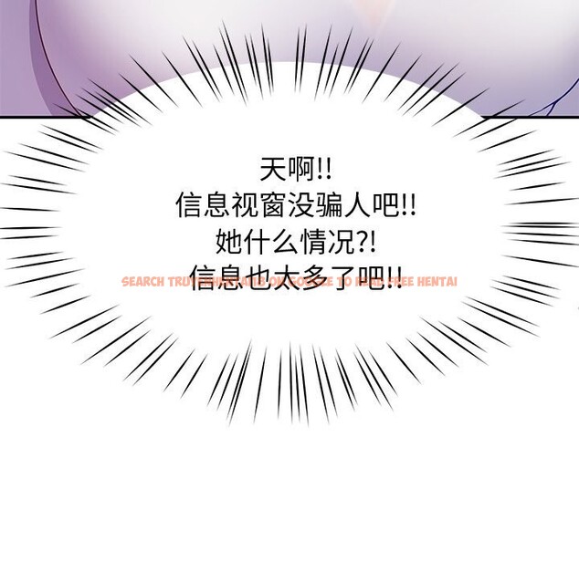 查看漫画後宮之王 - 第24話 - tymanga.com中的3102229图片