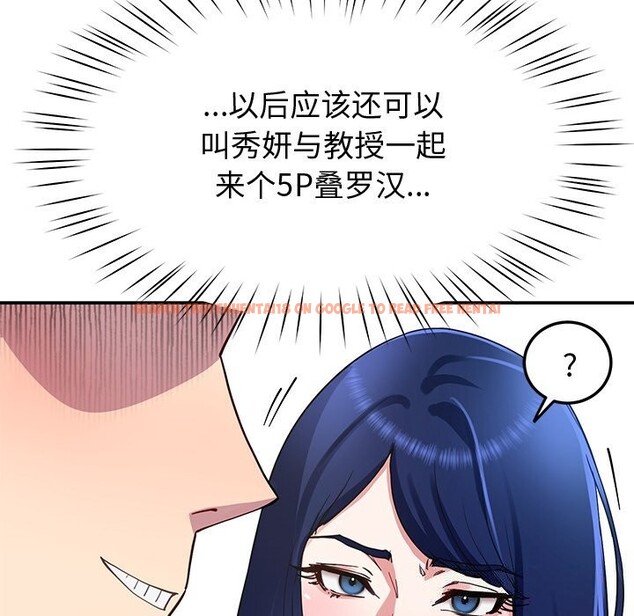 查看漫画後宮之王 - 第24話 - tymanga.com中的3102241图片