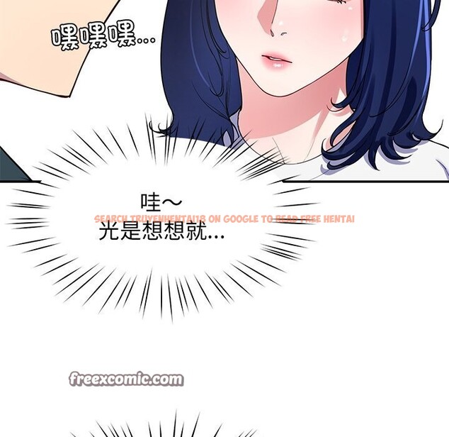 查看漫画後宮之王 - 第24話 - tymanga.com中的3102242图片