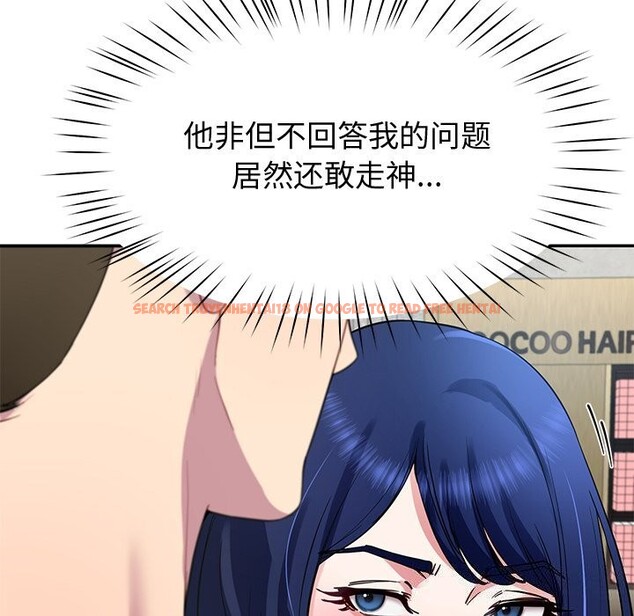 查看漫画後宮之王 - 第24話 - tymanga.com中的3102245图片
