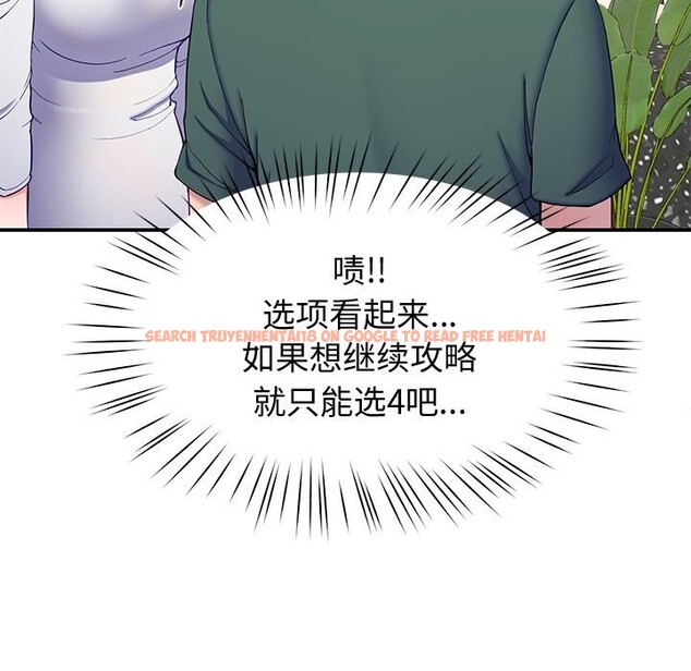 查看漫画後宮之王 - 第24話 - tymanga.com中的3102249图片