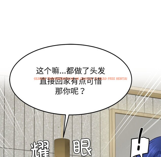 查看漫画後宮之王 - 第24話 - tymanga.com中的3102250图片