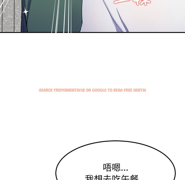 查看漫画後宮之王 - 第24話 - tymanga.com中的3102252图片