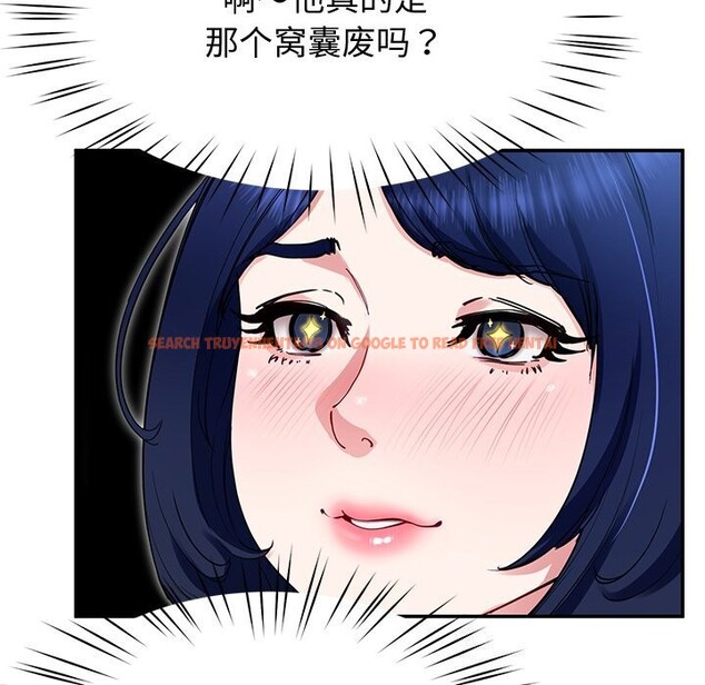 查看漫画後宮之王 - 第24話 - tymanga.com中的3102255图片