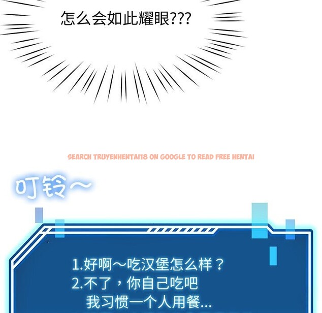 查看漫画後宮之王 - 第24話 - tymanga.com中的3102256图片