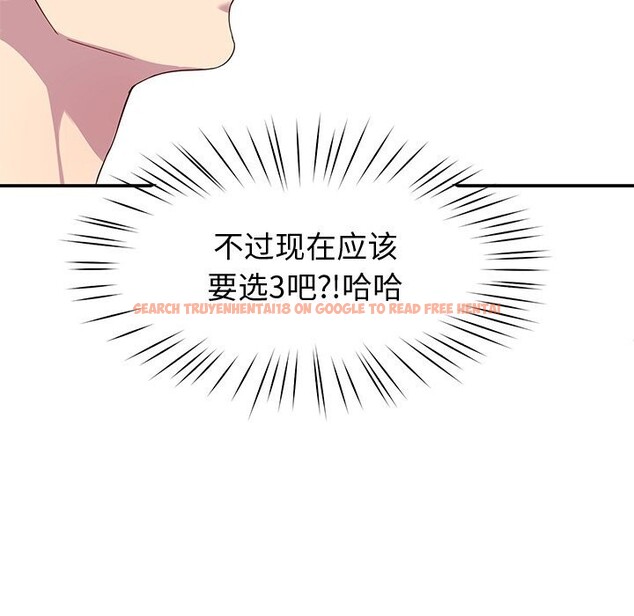 查看漫画後宮之王 - 第24話 - tymanga.com中的3102258图片