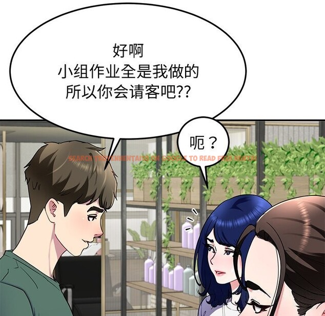 查看漫画後宮之王 - 第24話 - tymanga.com中的3102259图片