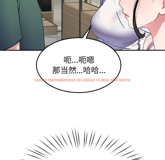 查看漫画後宮之王 - 第24話 - tymanga.com中的3102260图片