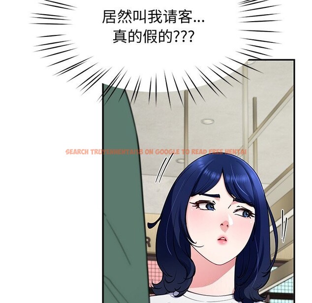 查看漫画後宮之王 - 第24話 - tymanga.com中的3102261图片