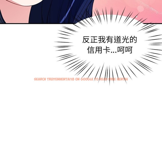 查看漫画後宮之王 - 第24話 - tymanga.com中的3102264图片