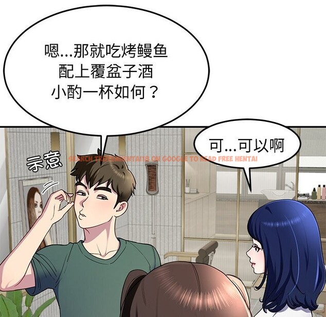 查看漫画後宮之王 - 第24話 - tymanga.com中的3102265图片
