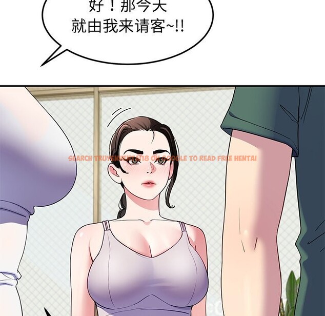 查看漫画後宮之王 - 第24話 - tymanga.com中的3102267图片
