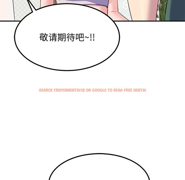 查看漫画後宮之王 - 第24話 - tymanga.com中的3102268图片
