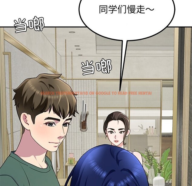 查看漫画後宮之王 - 第24話 - tymanga.com中的3102271图片