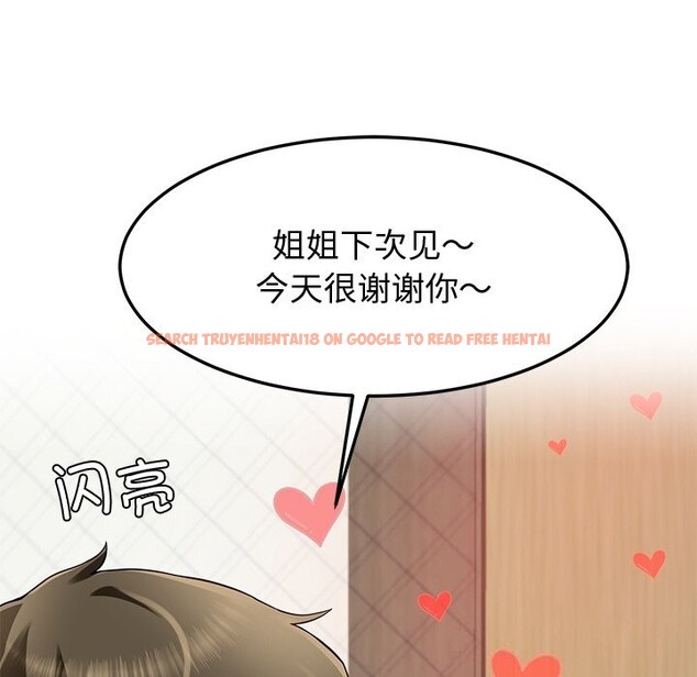 查看漫画後宮之王 - 第24話 - tymanga.com中的3102284图片